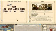 Прохождение Rome: Total War. №12. Поход в Испанию