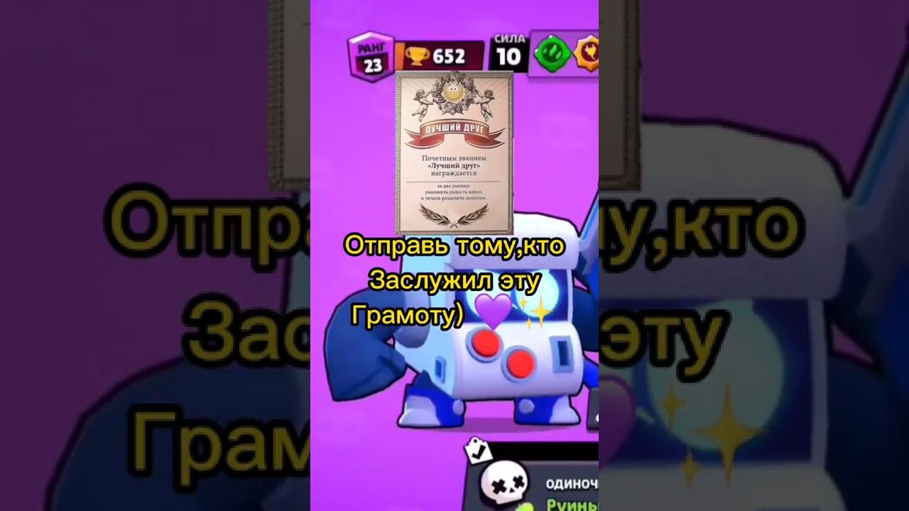 кто заслужил #shorts #brawlstars #galdengames