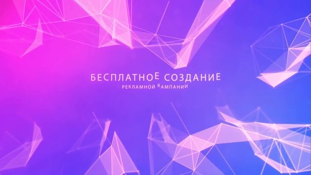 Контекстная реклама в Беларуси