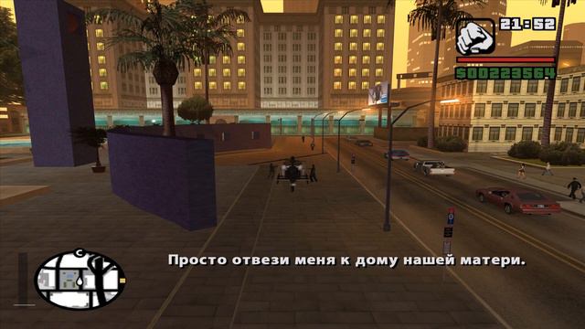 GTA: San Andreas - Майк Торено делает Карлу прощальный подарок [94/100]