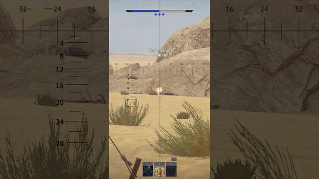 rope monster War Thunder