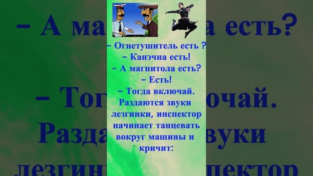 Анекдот про двух грузинов