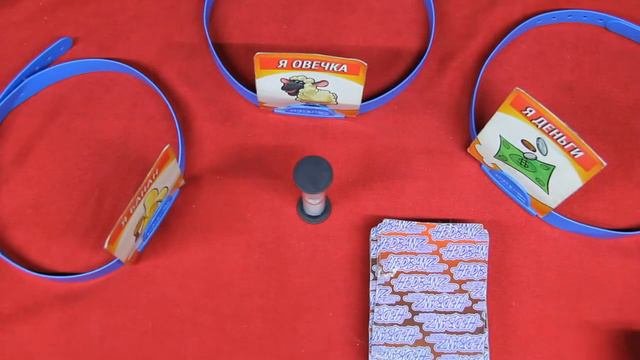 Объяснение настольной игры HedBanz