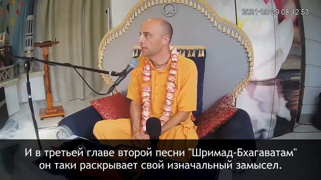 Как же помнить о Боге в момент смерти? Ватсала дас
