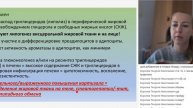Анатомия и физиология пищеварительной и эндокринной системы 3/3