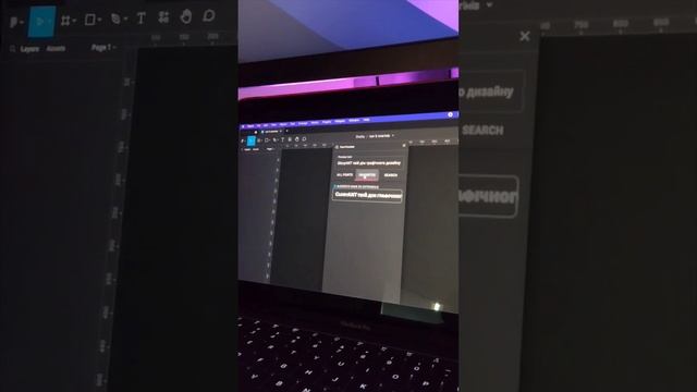 Font Preview - корисний плагін для Figma #дизайнукраїнською #design #figma