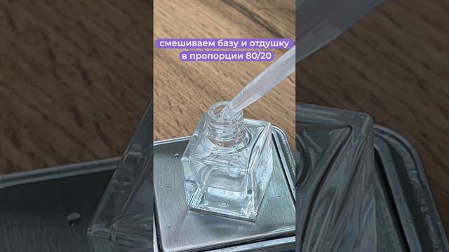 Простой рецепт диффузора в машину 🚀