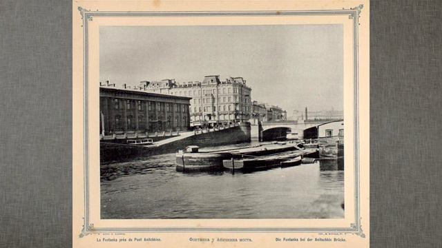 Виды Петербурга 1895 года. Старинные фотографии