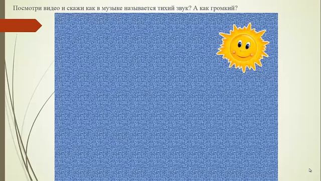 Развивающее занятие для КПП