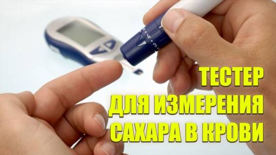 🤧 Глюкометр accu chek active не включается