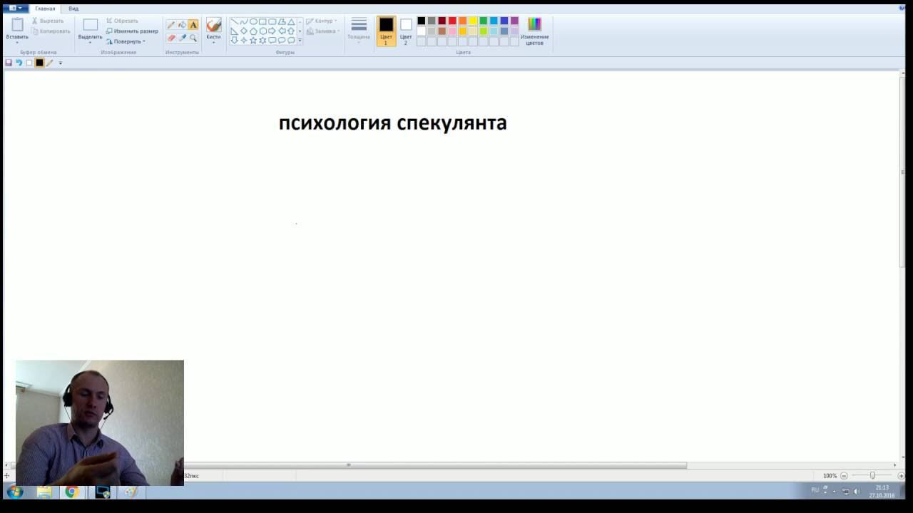 #88 Идеи и планы  на будущее, ответы на вопросы.