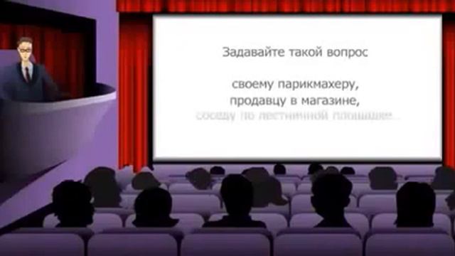 Как составить список знакомых или список имен в млм