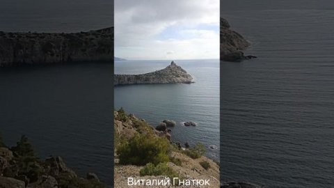 Блаженство в Крыму