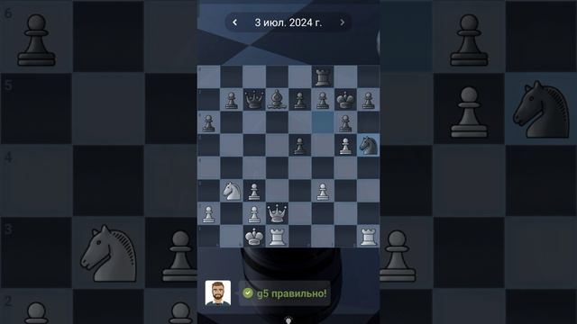 90. Chess quests #shorts