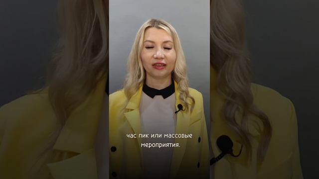 Повышенный спрос в Яндекс такси