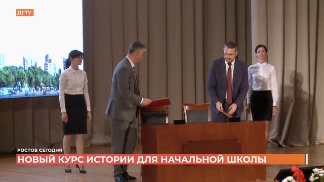 Ростов сегодня: дневной выпуск. 29 августа 2022