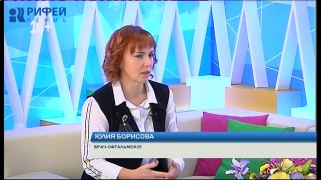 Утренний гость. Гигиена зрения