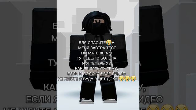 ДА Я ДАЖЕ ТАБЛИЦУ УМНОЖЕНИЯ НЕ ЗНАЮ МНЕ ЛЕНЬ УЧИТЬ???