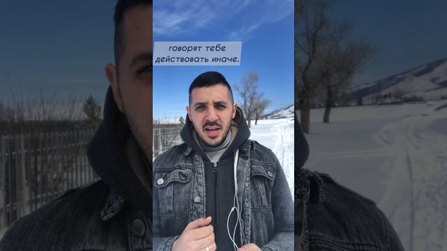 Правильные поступки и действия