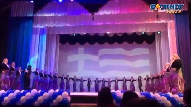 День Охи в Витязево