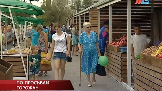 ПО ПРОСЬБАМ ГОРОЖАН