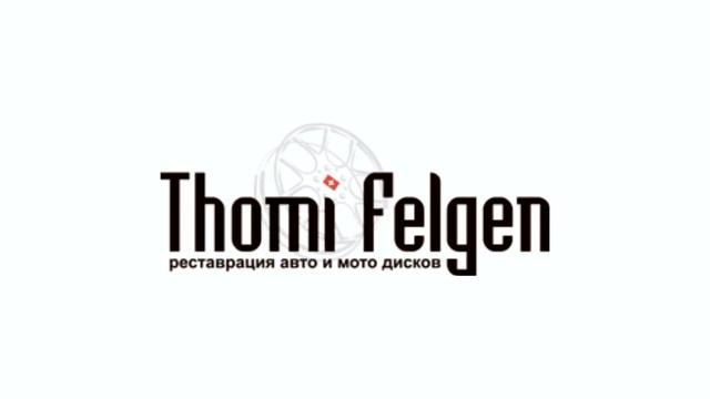 Реставрация дисков BMW R18