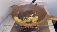 Жареные грибы с яйцами 蘑菇炒鸡蛋 Китайская кухня 中国美食