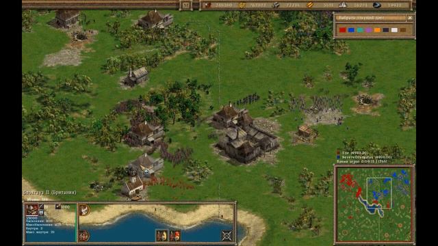 Завоевание Америки - Записи/стримы. Матч [RUKA]DrHorse Vs Eye, игра за британцев