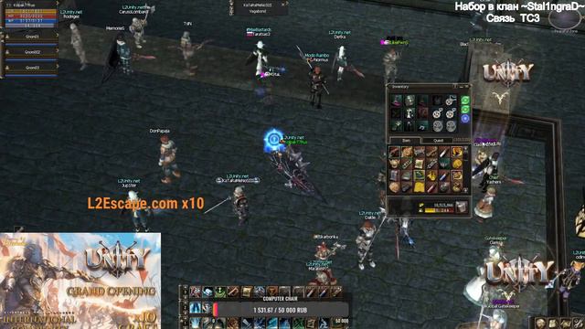 🔥  l2unity.net  Interlude x10 ! 🔥