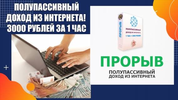 💳 РАБОТА НА ДОМУ СВОИМИ РУКАМИ ⚠ РАБОТА НА ДОМУ ДЛЯ ЧАЙНИКОВ