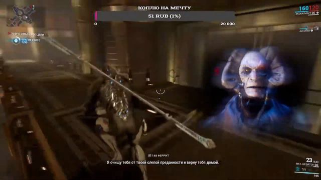 Warframe ЧТО ЭТО ТАКОЕ И С ЧЕМ ЕДЯТ? | СТРИМ
