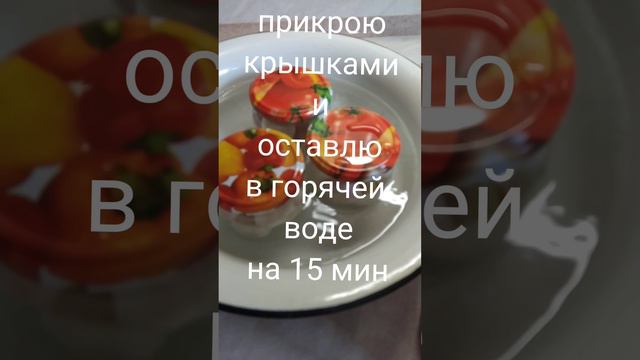 Консервирование.Маринованный чеснок.mp4