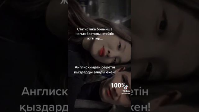 вот это факт 😎😁