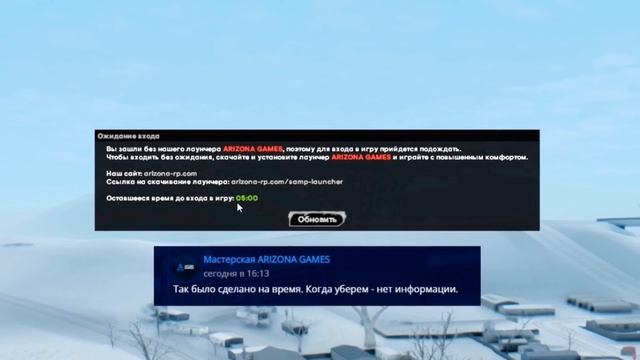 ЛОВИТЬ 165 БАР ИЛИ НЕТ?  (Новый сервер Arizona RP)