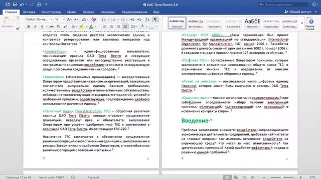 [ 3 Часть ] Какой самый перспективный рынок в мире?