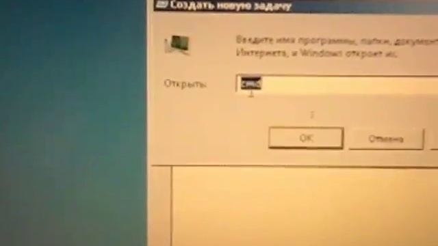 Как убрать ошибку vds ! (Черный екран)