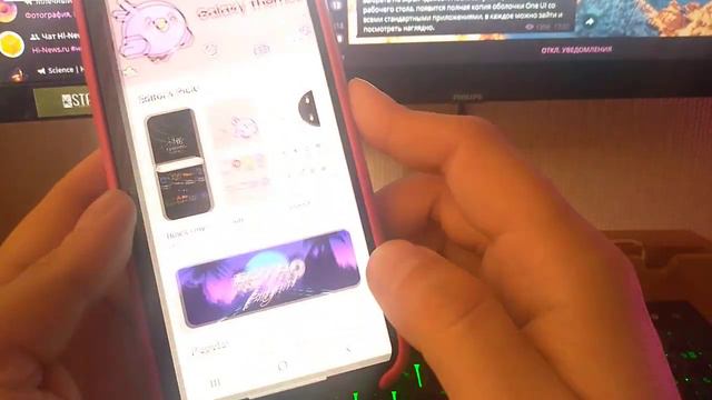 Samsung на iPhone. Тест оболочки One UI в реальном времени.