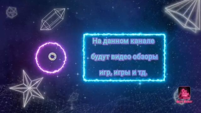 Первое видео!