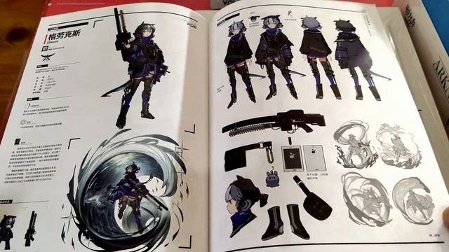 Part 2 : Full Page Preview - Vol. 1 RESET Arknights Official Artworks Artbook
