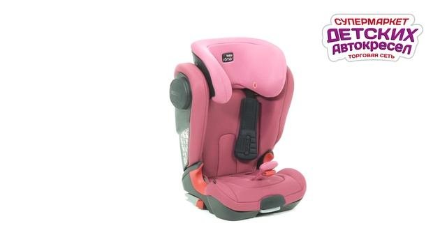 Автокресло Britax Romer Kidfix II XP Sict Black Series обзор Супермаркета Детских Автокресел