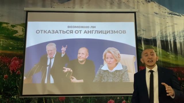 Индивидуальный проект: защита с презентацией. русский язык.