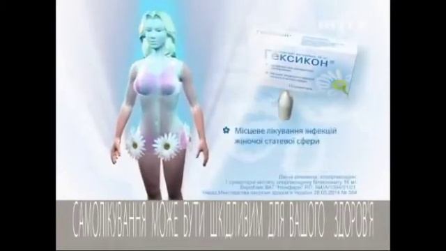 Гексикон