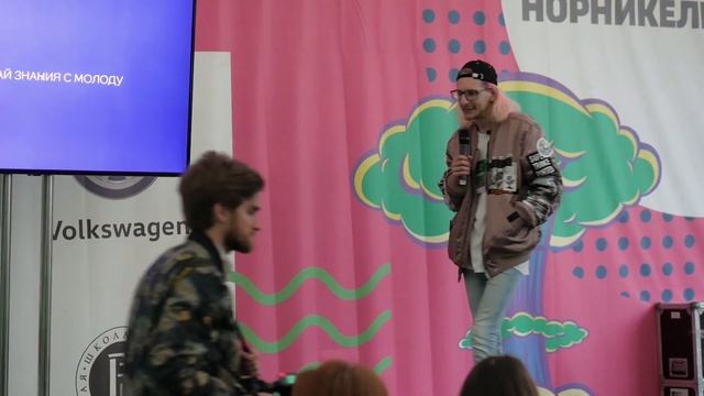 Артур Хачуян "Искусственный интеллект в маркетинге"