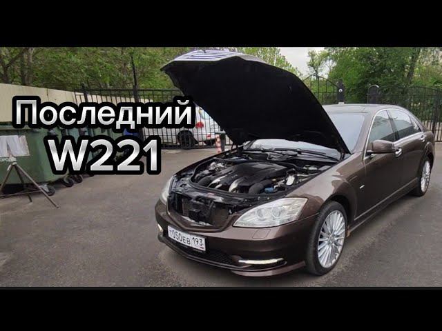 Премиум занесённый в красную книгу. Mercedes Benz S500.