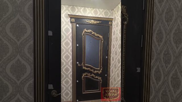 Установили шикарную,красивую дверь от фабрики «Аэлита»,коллекция «Antique”.Роял-двери.