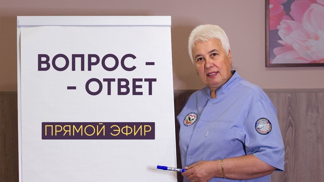 ЭФИР: Вопрос-ответ