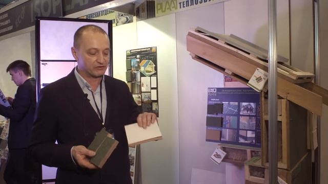 Компания Экоплат