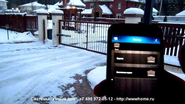 Уличные ворота CAME управление с iPhone HomeKit
