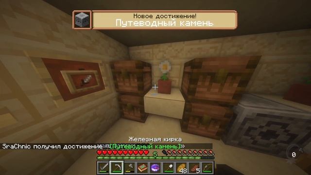 DawnCraft #2 ЛУЧШЕЕ РАЗВИТИЕ