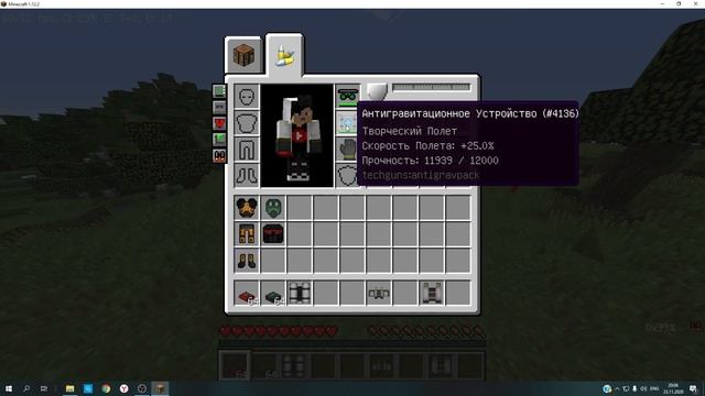 Мод на Оружие  | Обзор мода Techguns | Minecraft 1.12.2